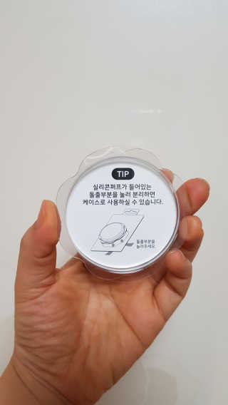 젤리팜 마이크로셀 실리콘퍼프 피치,오렌지 — 5점을 준 리뷰어가 2019년 6월 올린 사용 사진