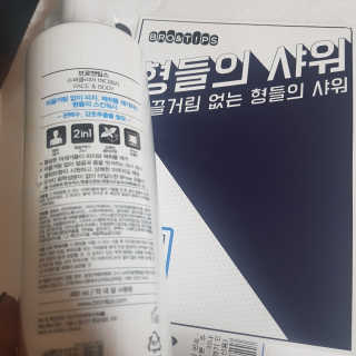 김영일님이 올린 리뷰 사진 3