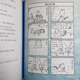 anyangbears님이 올린 리뷰 사진 2