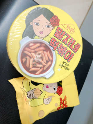 청담동말자싸롱 말자네떡볶이4EA말자네빠삭빠삭감튀5EA — 4점을 준 리뷰어가 2019년 1월 올린 사용 사진