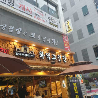 에스토크님이 올린 리뷰 사진 4