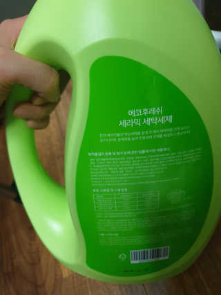 송은선님이 올린 리뷰 사진 3