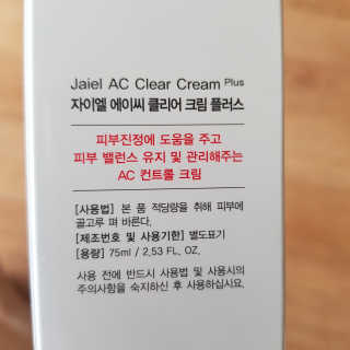 쑤기님이 올린 리뷰 사진 3