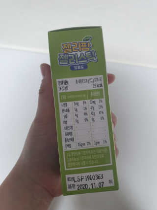 꼬꼬마님이 올린 리뷰 사진 2