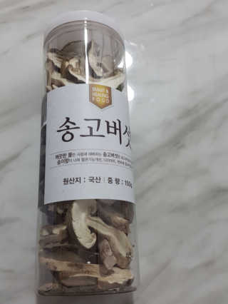 레빗♡깡총님이 올린 리뷰 사진 3