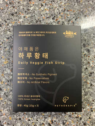 뽀또님이 올린 리뷰 사진 1
