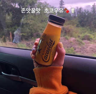 카카오랏 오리지널 24개입 — 5점을 준 리뷰어가 2018년 11월 올린 사용 사진