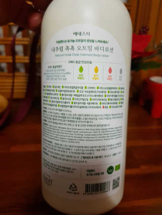 (주)에네스티 내추럴 촉촉  오트밀 바디로션 500ml — 5점을 준 리뷰어가 2019년 11월 올린 사용 사진