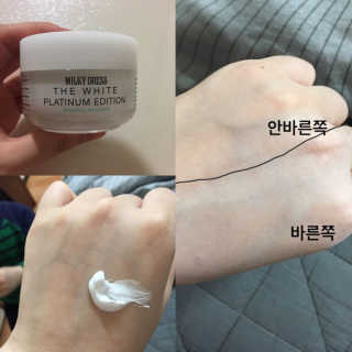밀키드레스 더 화이트 플래티넘 에디션 — 4.5점을 준 리뷰어가 2016년 12월 올린 사용 사진