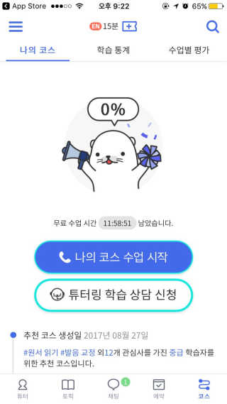 JiwonJung님이 올린 리뷰 사진 1