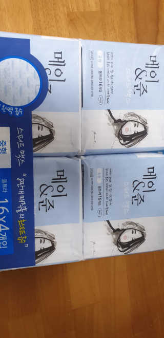 메이앤준 스피드맥스 — 3점을 준 리뷰어가 2019년 3월 올린 사용 사진