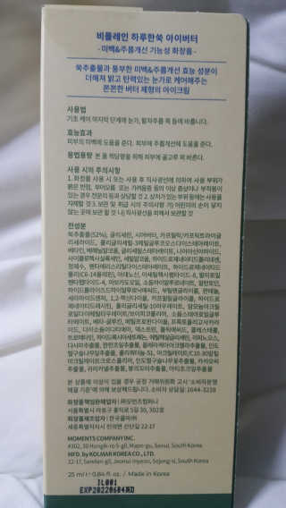 캔디님이 올린 리뷰 사진 2
