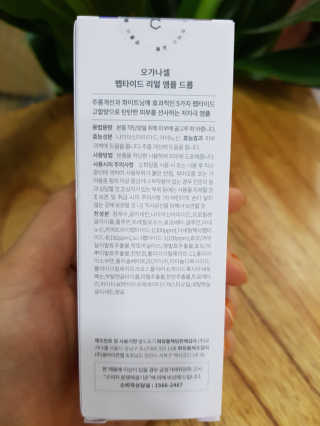 박민지님이 올린 리뷰 사진 3