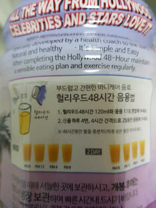 그린몬스터 헐리우드48시간 — 5점을 준 리뷰어가 2018년 8월 올린 사용 사진