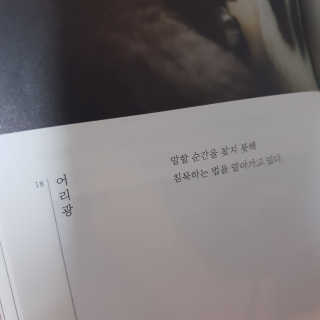 호진이님이 올린 리뷰 사진 2