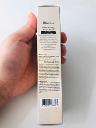 메이메리 쓰리이펙츠 모이스처 톤업크림 50ml — 4점을 준 리뷰어가 2019년 11월 올린 사용 사진