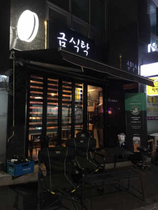 NaraLee님이 올린 리뷰 사진 4
