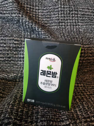eunnnnnnnnm님이 올린 리뷰 사진 3