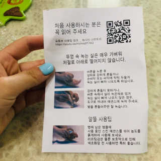 DA99 디에이99 홈에스테틱리프팅프로그램 — 5점을 준 리뷰어가 2019년 5월 올린 사용 사진