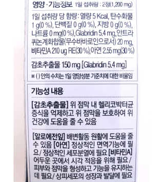 오똑하지님이 올린 리뷰 사진 3