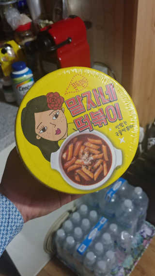 청담동말자싸롱 말자네떡볶이4EA말자네빠삭빠삭감튀5EA — 3점을 준 리뷰어가 2019년 1월 올린 사용 사진