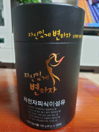 꽃사과님이 올린 리뷰 사진 2