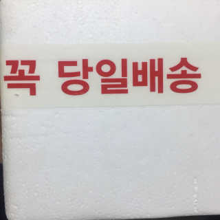 SuJiKim님이 올린 리뷰 사진 1