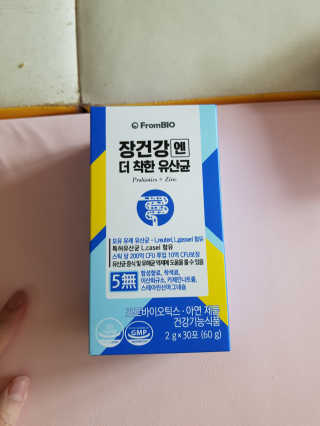 프롬바이오 엄마의 마음을 담은 장건강엔 더 착한 유산균 — 5점을 준 리뷰어가 2019년 12월 올린 사용 사진