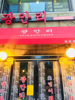 찌뇽님이 올린 리뷰 사진 1