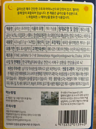 나나쨩님이 올린 리뷰 사진 4