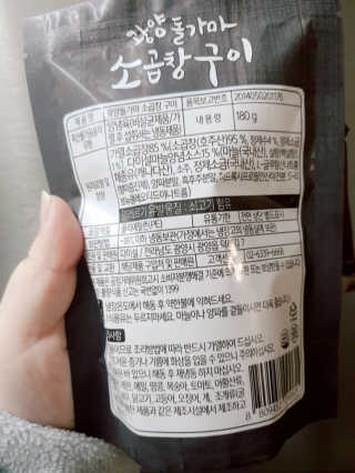 아그네스님이 올린 리뷰 사진 2