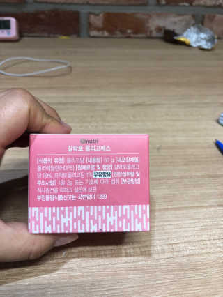 뀨큐꺄캬님이 올린 리뷰 사진 2