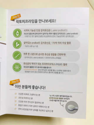 살뚱뚱님이 올린 리뷰 사진 3
