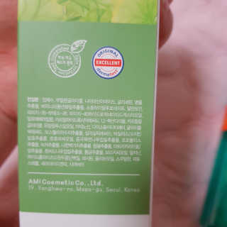 비알티씨 안티폴루션 블랙헤드 클렌징 오일 — 4점을 준 리뷰어가 2019년 3월 올린 사용 사진