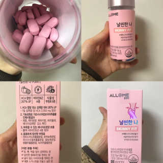 올앳미 날씬한 나 — 4점을 준 리뷰어가 2020년 2월 올린 사용 사진