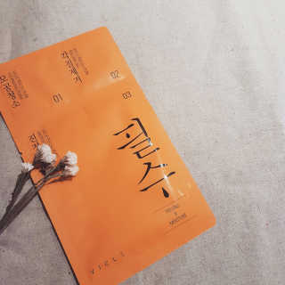 비클 코스메틱 [비클코스메틱]필수마스크팩 — 4.33점을 준 리뷰어가 2018년 1월 올린 사용 사진