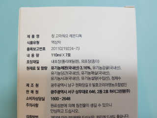 행복트리님이 올린 리뷰 사진 3
