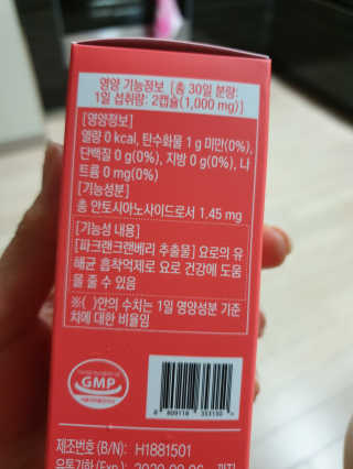 꽃사과님이 올린 리뷰 사진 3