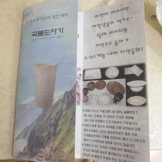 최강아키타견님이 올린 리뷰 사진 3