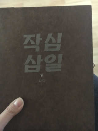 EugenePark님이 올린 리뷰 사진 1