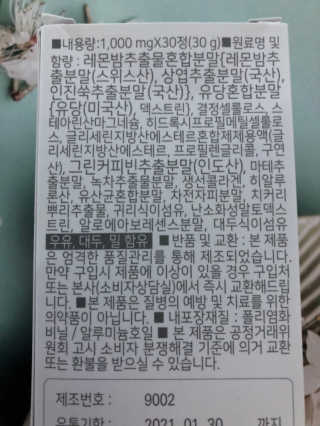 lovebin34님이 올린 리뷰 사진 3