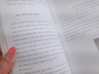 flowerjoori님이 올린 리뷰 사진 4