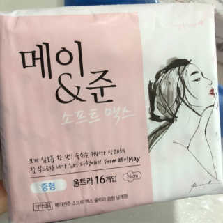 메이앤준 소프트맥스 생리대 — 4점을 준 리뷰어가 2019년 4월 올린 사용 사진