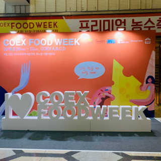 코엑스 푸드위크 19년 푸드 위크 — 4점을 준 리뷰어가 2019년 11월 올린 사용 사진
