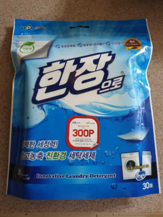 삐랭이님이 올린 리뷰 사진 1