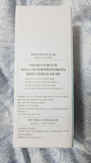 쿠로님이 올린 리뷰 사진 2