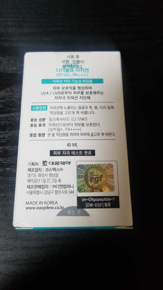 zzamra님이 올린 리뷰 사진 3
