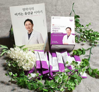라플레 유해균을 이겨 튼튼한 장으로,  인빅터스 패밀리 — 5점을 준 리뷰어가 2019년 8월 올린 사용 사진