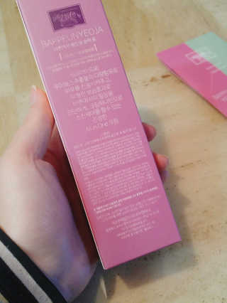 포장마차님이 올린 리뷰 사진 4