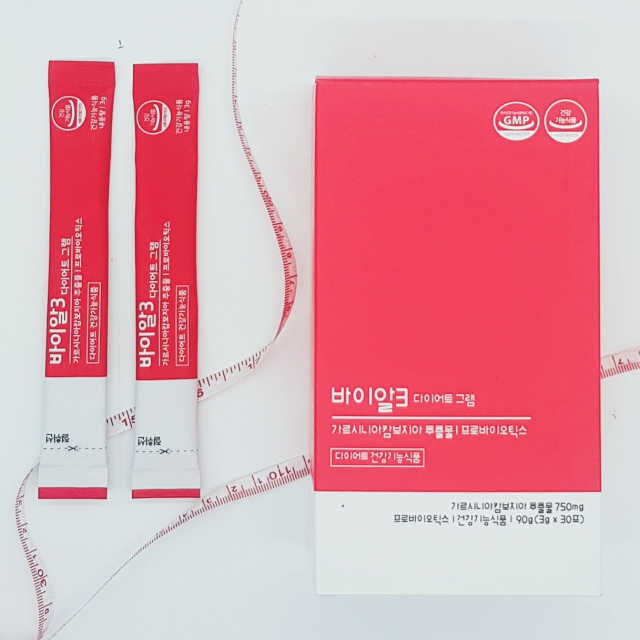 바이알3 다이어트그램 리뷰 사진